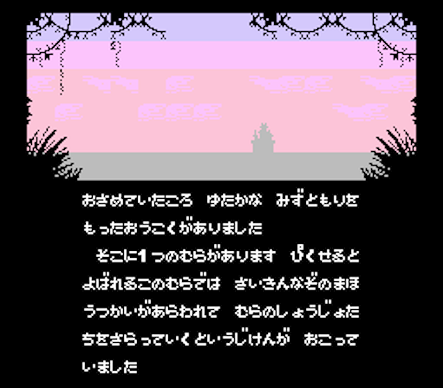 Dungeon Kid screenshot 4 for Famicom
